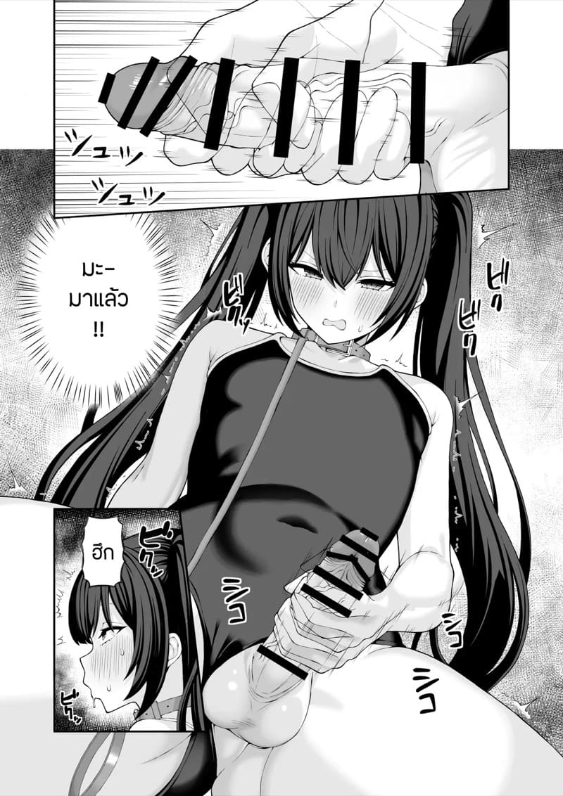 พลิกล็อกคอสเพลย์แต่งหญิง